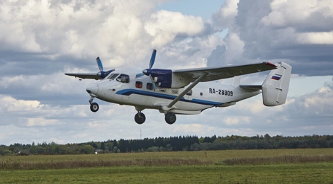 Самолёт АН-28Д на аэродроме Путилово в Ленинградской области